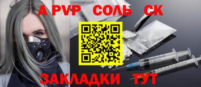 кристаллы Ликино-Дулёво