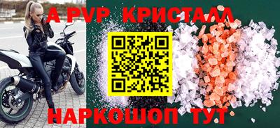 a pvp Ливны