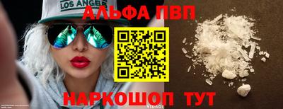 марихуана Лесосибирск