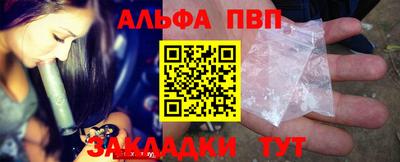 a pvp Ливны