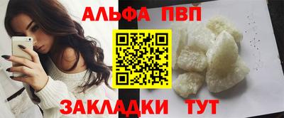 кристаллы Ликино-Дулёво