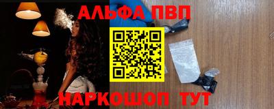 a pvp Ливны