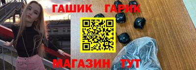 марихуана Лесосибирск