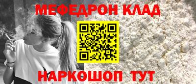 кристаллы Ликино-Дулёво