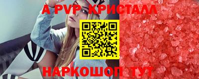 a pvp Ливны