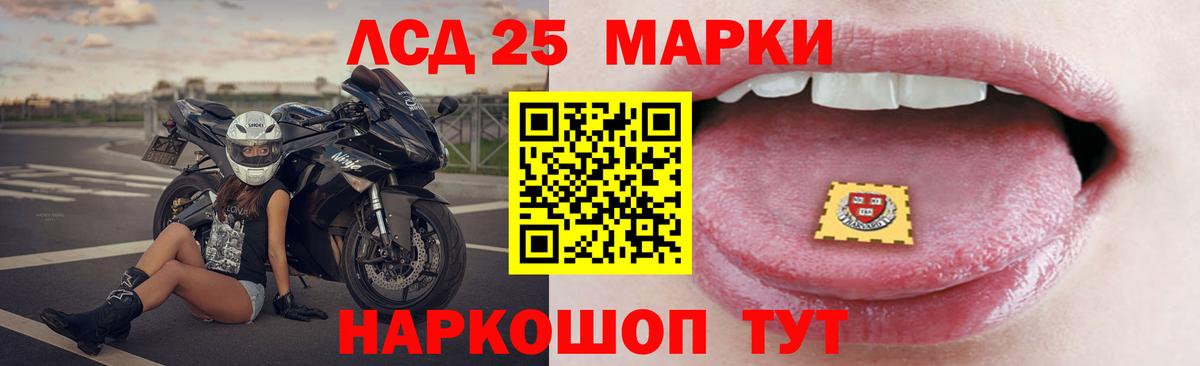 ЛСД экстази ecstasy Каменск-Шахтинский