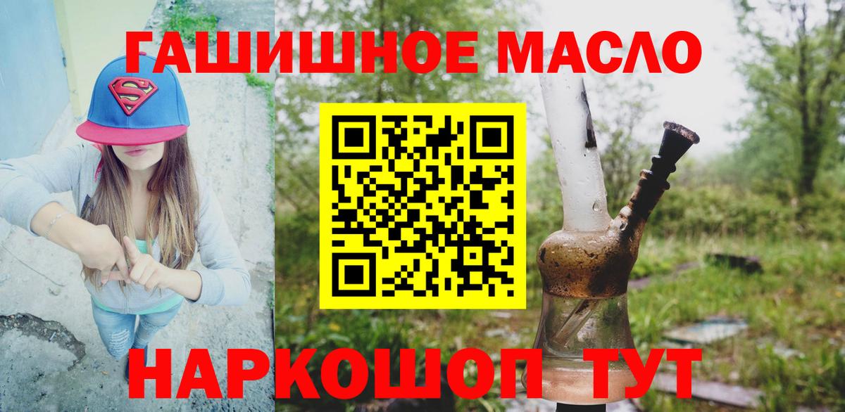 Дистиллят ТГК жижа Каменск-Шахтинский